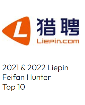 Liepin