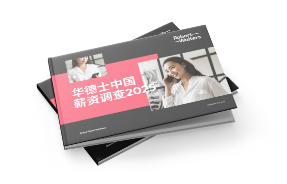 Robert Walters Salary Benchmarking Survey Tool